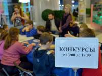  Творческие конкурсы