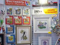 Наборы для вышивания Panna и Кларт