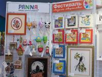 Наборы для вышивания Panna и Кларт