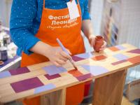 Презентация  Mr. Carving, Love2Art, Blumentag TO-DO -  заготовки и материалы для декорирования