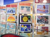 Выставка творческих работ