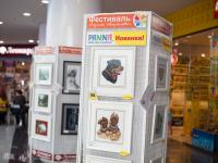 Выставка творческих работ