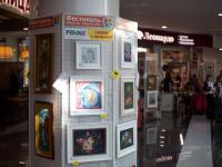 Выставка творческих работ