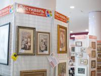 Выставка творческих работ