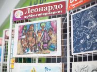 Выставка творческих работ