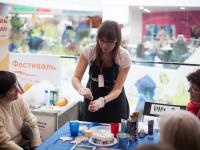 Презентация тм Pebeo