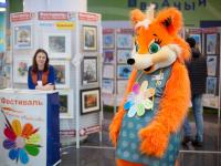 Лиса Леонарда