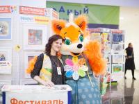 Лиса Леонарда