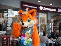 Лиса Леонарда