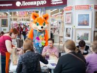 Лиса Леонарда