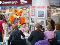 Лиса Леонарда