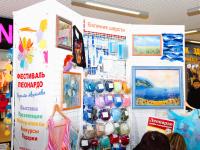 Инструменты для валяния тм GAMMA