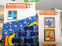 Выставка творческих работ