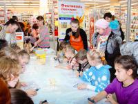 Детские мастер-классы