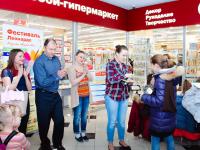 Победители конкурса детского рисунка