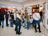 Детский Аквагрим Маска Кто ты