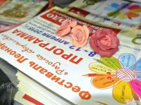 Качественная полимерная глина Российского производства Craft&Clay