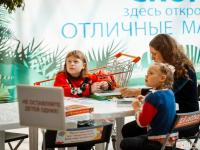 Наборы для детского творчества Мозаика из пайеток, куклы из Fom Eva Волшебная мастерская