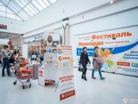 Общие виды фестиваля