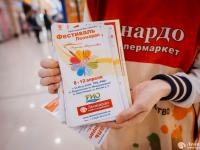 Общие виды фестиваля