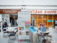 Полимерная глина, краски и материалы для декора  ToDo