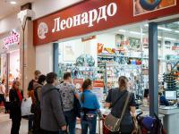 Розыгрыш от хобби-гипермаркета Леонардо