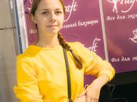 Арт объекты