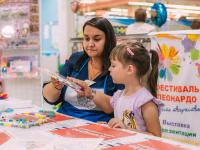 Детские мастер-классы