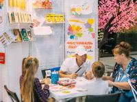 Презентация тм Fiteko - экоконцелярия, Kanzy - материалы для детского творчества, Сотворелки - детские альбомы для рисования