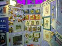 Panna, Кларт наборы для вышивания, ковровая техника