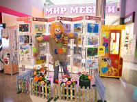 Арт-объекты