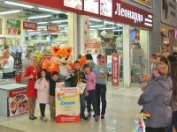 Выставка детских рисунков и награждение победителей конкурса Дружная планета Земля