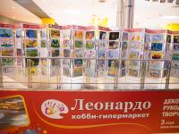 Выставка детских рисунков и награждение победителей конкурса Дружная планета Земля