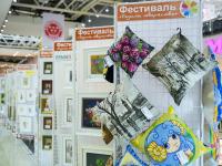 Выставка творческих работ