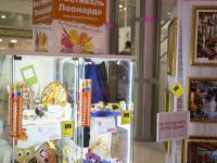 Выставка творческих работ