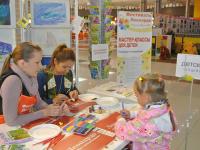 Детские мастер классы