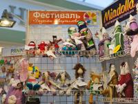 Miadolla наборы для изготовления игрушек