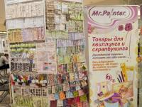 Mr Painter материалы и инструменты для скрапбукинга и квиллинга