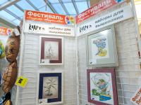 Выставка творческих работ