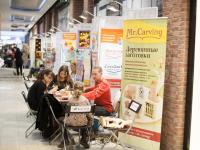 Mr.Carving, Micron Материалы и инструменты для резьбы по дереву и выжиганию