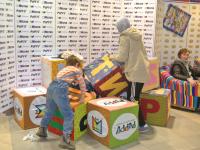 Арт Объекты