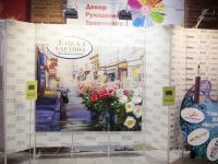 Арт Объекты