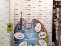 Арт Объекты