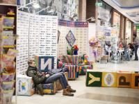 Арт Объекты