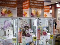 Выставка творческих работ