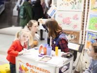 Детский аквагрим