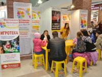 Игротека -  игра Mafia. Случайное происшествие и другие настольные игры