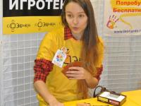 Игротека -  игра Mafia. Случайное происшествие и другие настольные игры