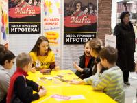 Игротека -  игра Mafia. Случайное происшествие и другие настольные игры