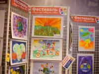 Награждение победителей конкурса детского рисунка